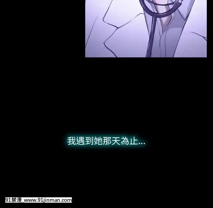 大聲説愛我21-22話[女同 h漫]
