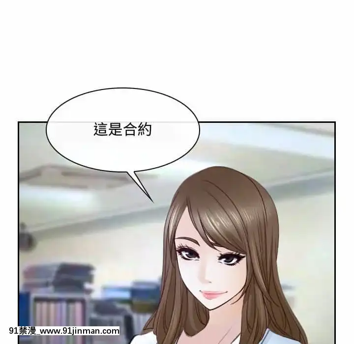 大聲説愛我21-22話[女同 h漫]