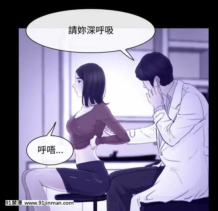 大聲説愛我21-22話[女同 h漫]