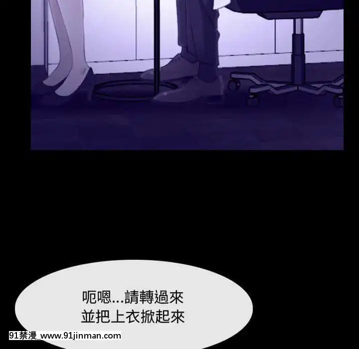 大聲説愛我21-22話[女同 h漫]