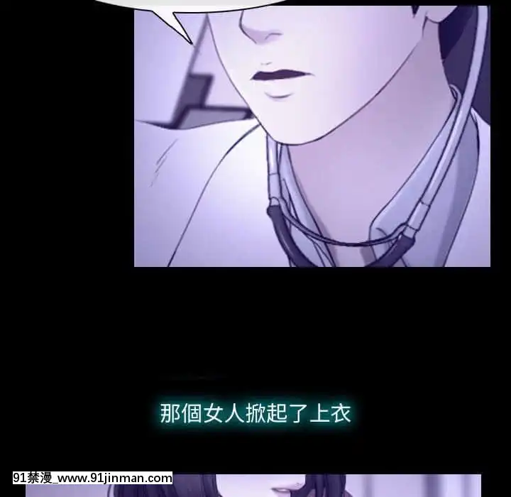大聲説愛我21-22話[女同 h漫]