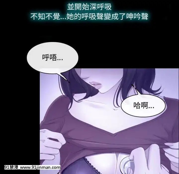 大聲説愛我21-22話[女同 h漫]