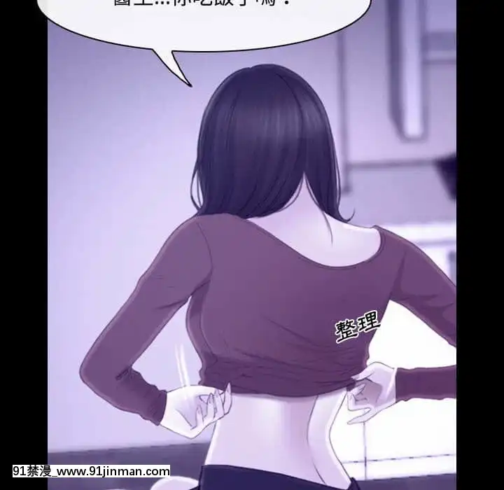 大聲説愛我21-22話[女同 h漫]