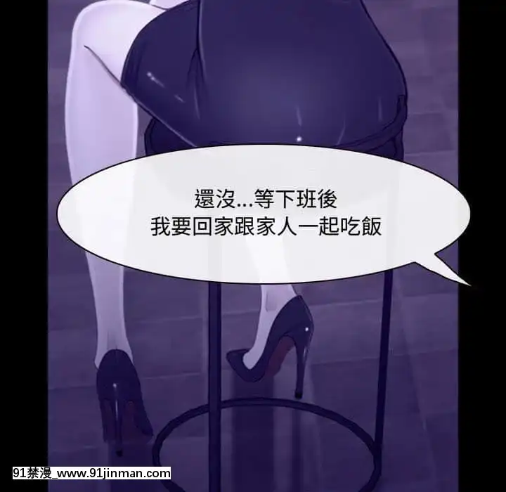大聲説愛我21-22話[女同 h漫]
