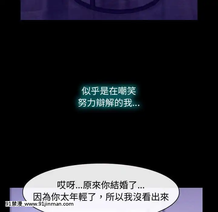 大聲説愛我21-22話[女同 h漫]