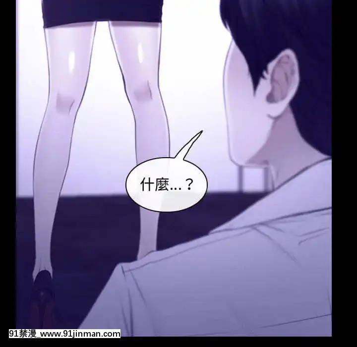 大聲説愛我21-22話[女同 h漫]