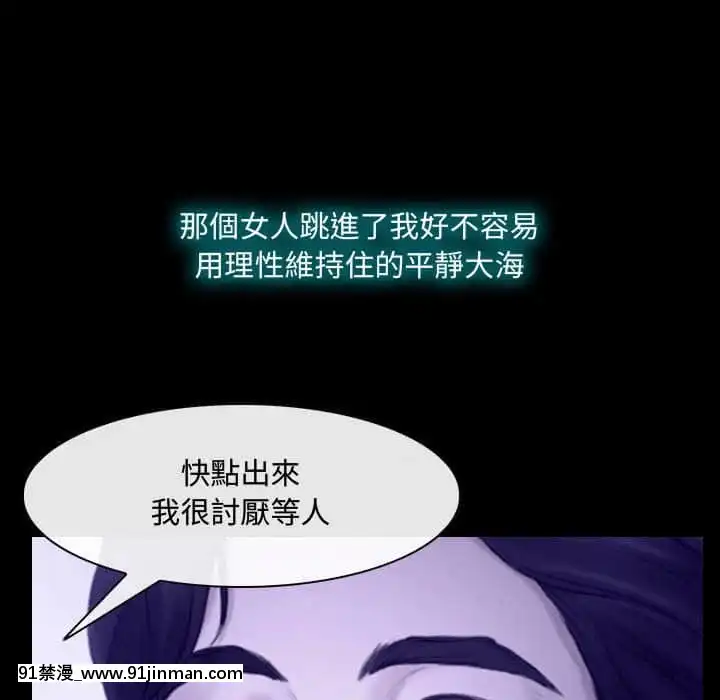 大聲説愛我21-22話[女同 h漫]