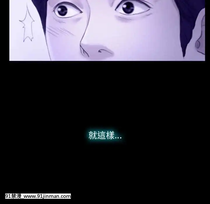 大聲説愛我21-22話[女同 h漫]