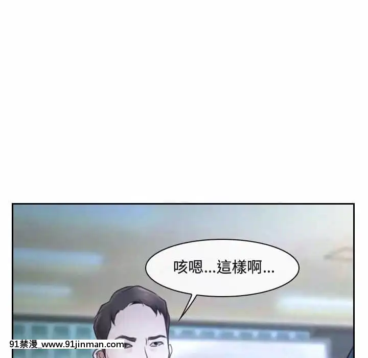 大聲説愛我21-22話[女同 h漫]