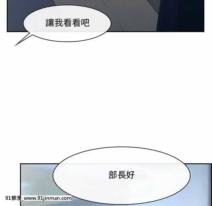 大聲説愛我21-22話[女同 h漫]