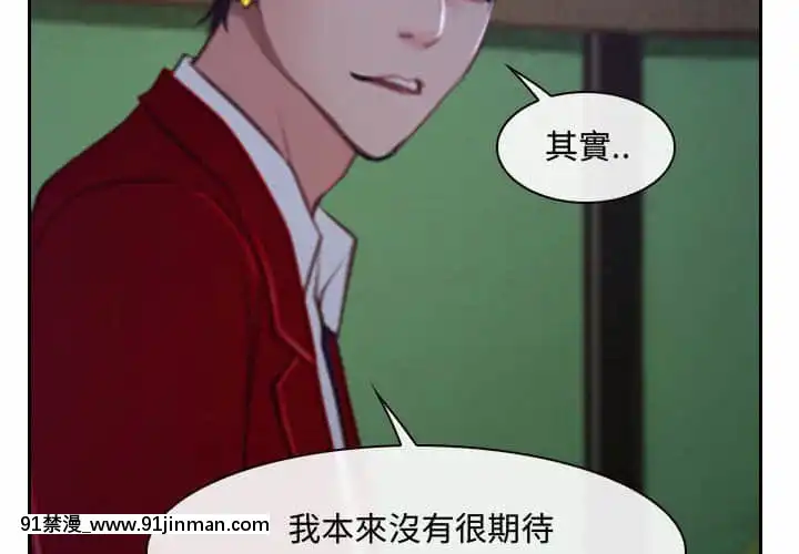 大聲説愛我21-22話[女同 h漫]