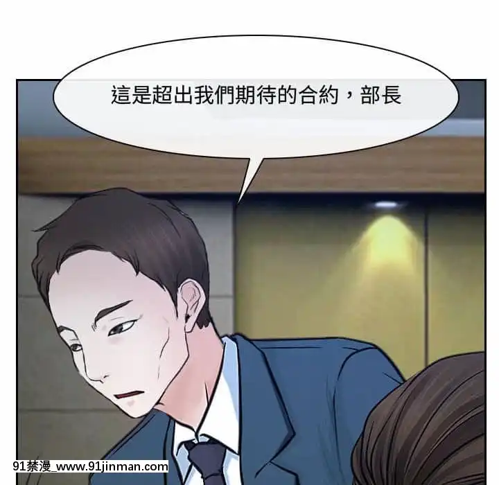 大聲説愛我21-22話[女同 h漫]