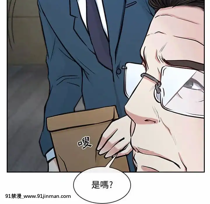 大聲説愛我21-22話[女同 h漫]