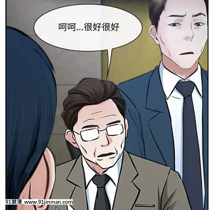 大聲説愛我21-22話[女同 h漫]