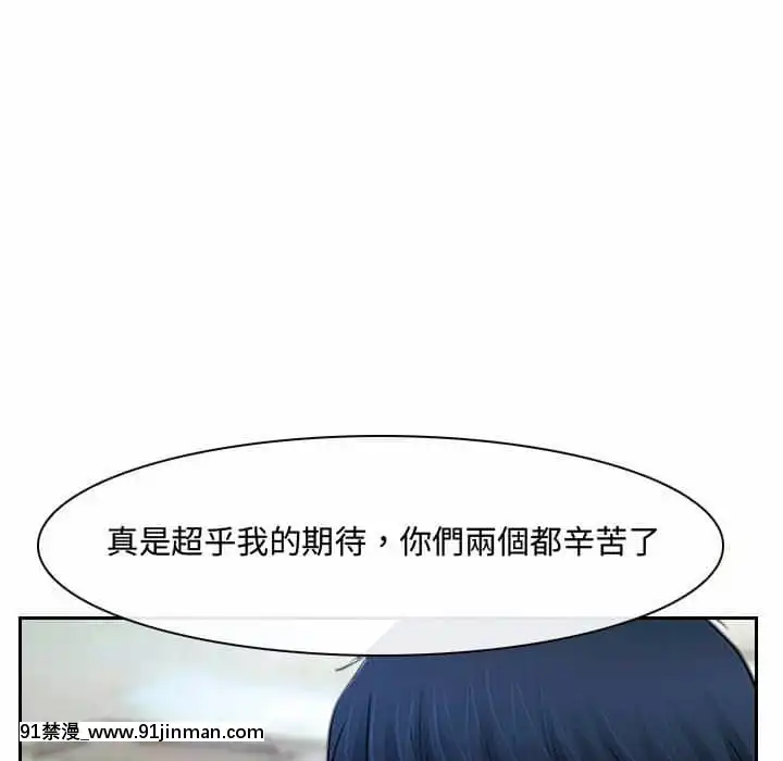 大聲説愛我21-22話[女同 h漫]