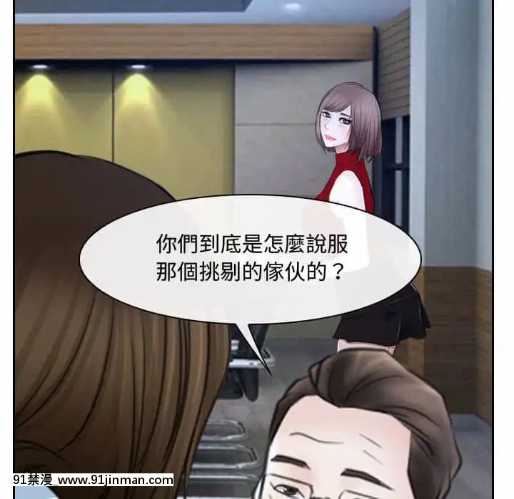 大聲説愛我21-22話[女同 h漫]
