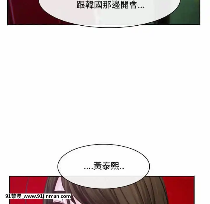 大聲説愛我21-22話[女同 h漫]