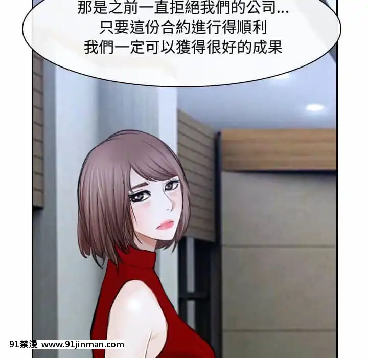 大聲説愛我21-22話[女同 h漫]