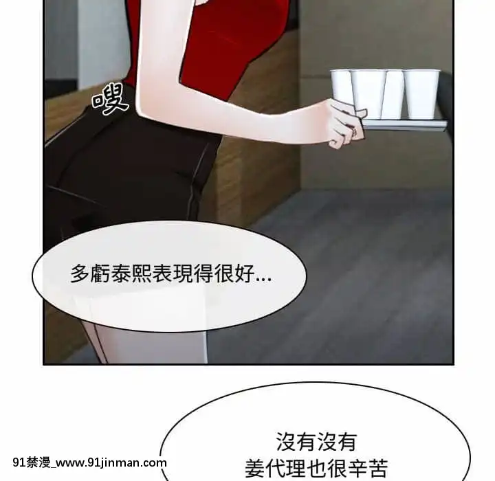 大聲説愛我21-22話[女同 h漫]