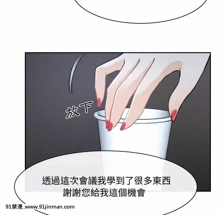 大聲説愛我21-22話[女同 h漫]