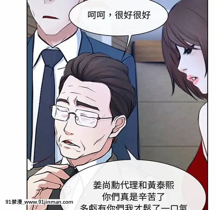 大聲説愛我21-22話[女同 h漫]