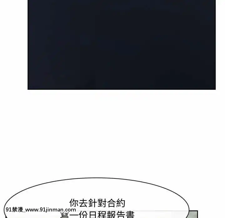 大聲説愛我21-22話[女同 h漫]