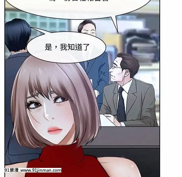 大聲説愛我21-22話[女同 h漫]