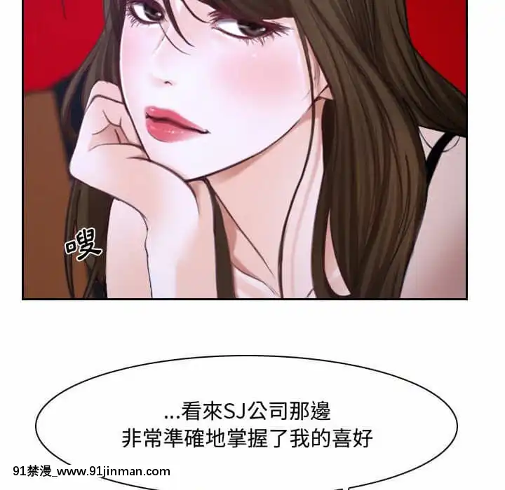 大聲説愛我21-22話[女同 h漫]
