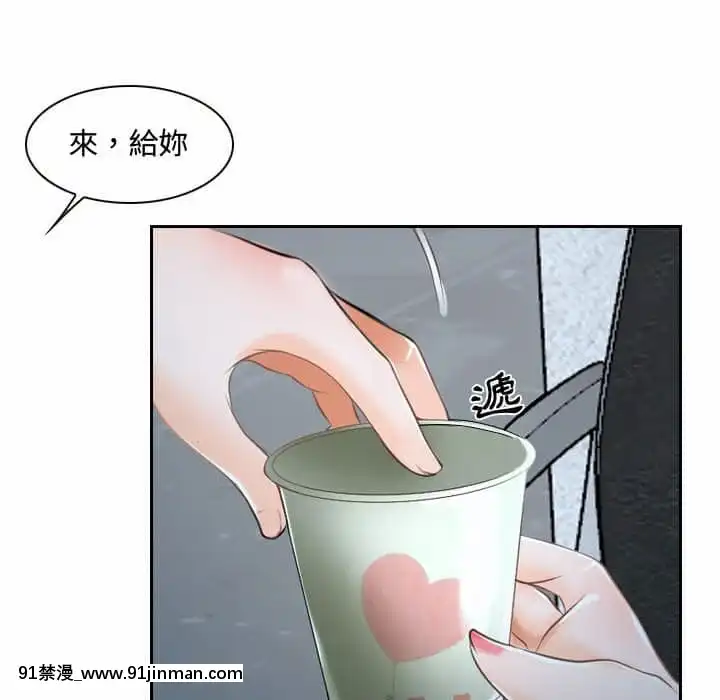 大聲説愛我21-22話[女同 h漫]