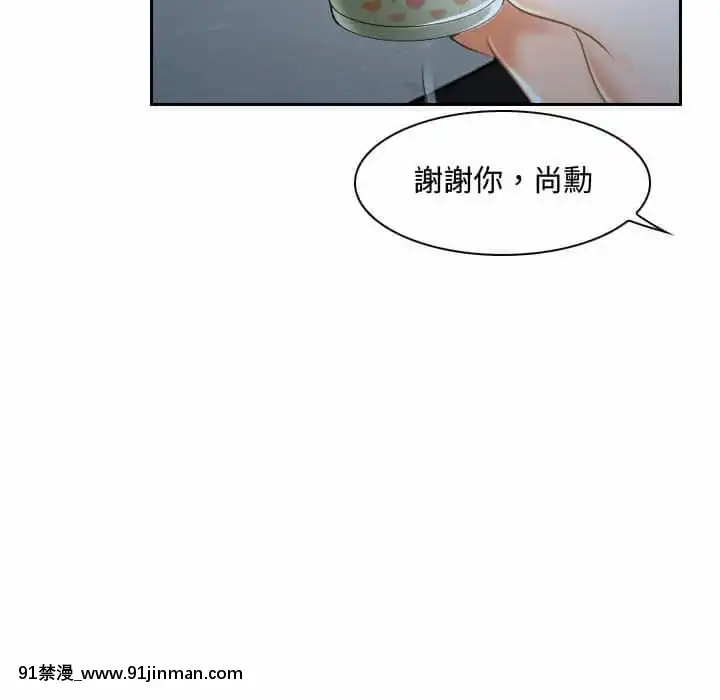 大聲説愛我21-22話[女同 h漫]