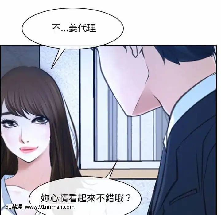 大聲説愛我21-22話[女同 h漫]