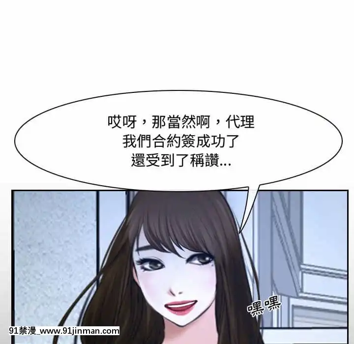 大聲説愛我21-22話[女同 h漫]