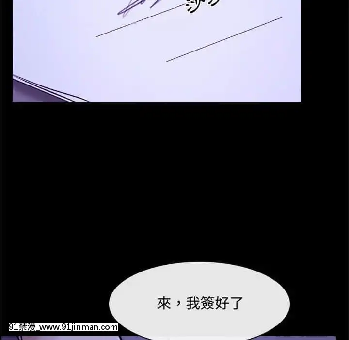 大聲説愛我21-22話[女同 h漫]