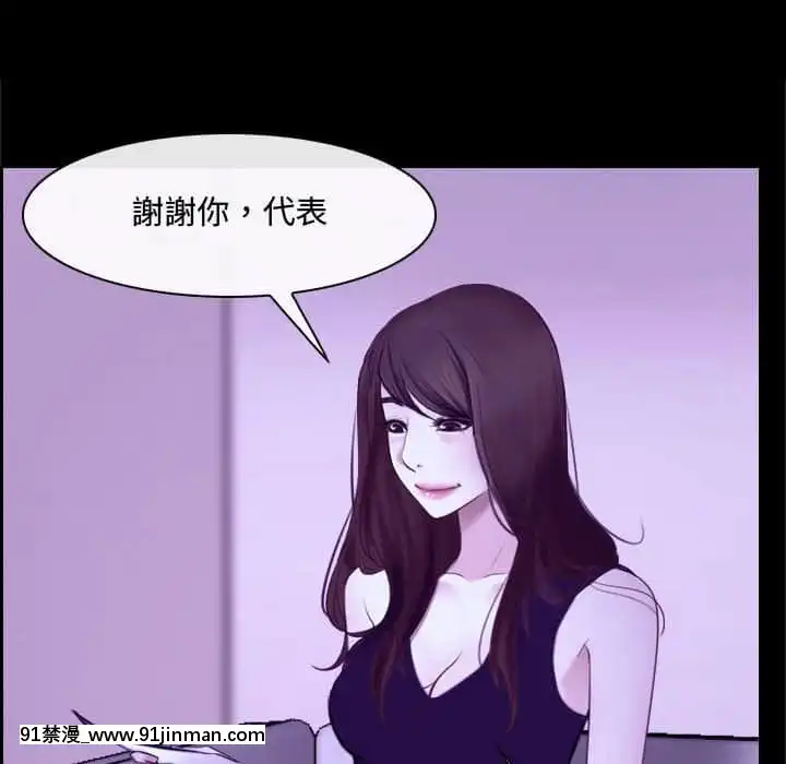 大聲説愛我21-22話[女同 h漫]