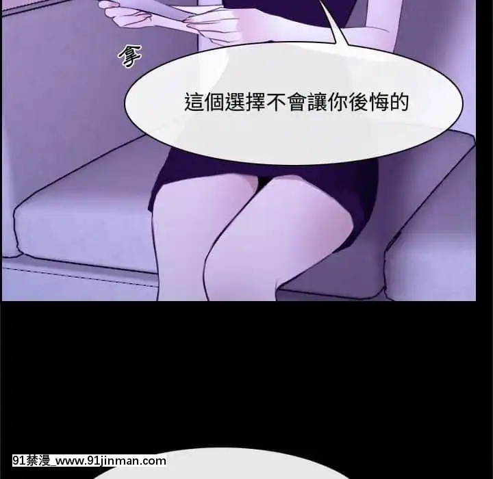 大聲説愛我21-22話[女同 h漫]
