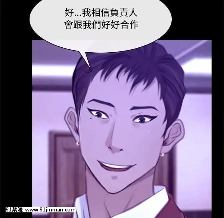 大聲説愛我21-22話[女同 h漫]