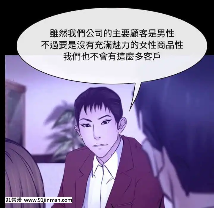 大聲説愛我21-22話[女同 h漫]