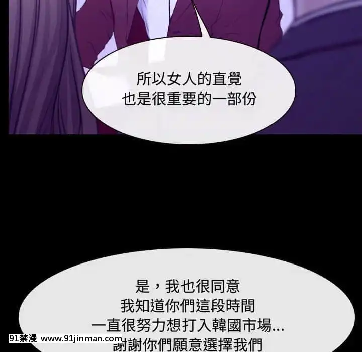 大聲説愛我21-22話[女同 h漫]