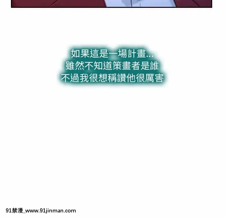 大聲説愛我21-22話[女同 h漫]