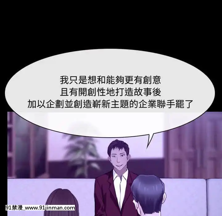 大聲説愛我21-22話[女同 h漫]