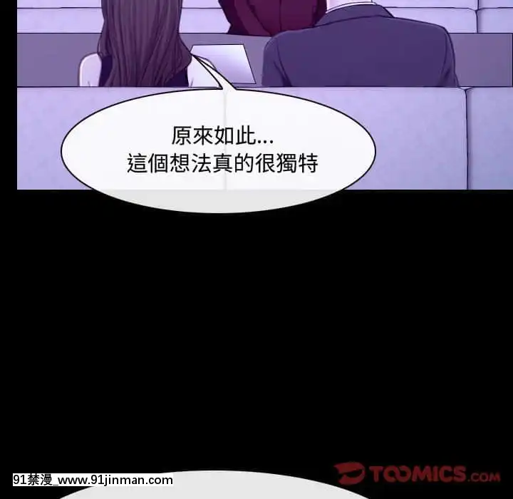 大聲説愛我21-22話[女同 h漫]