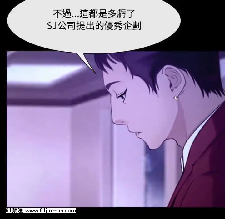 大聲説愛我21-22話[女同 h漫]