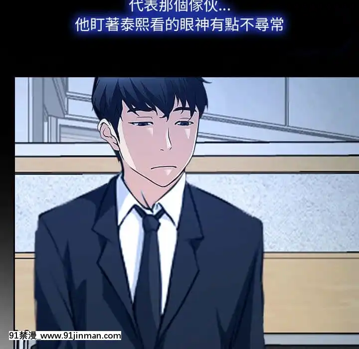 大聲説愛我21-22話[女同 h漫]