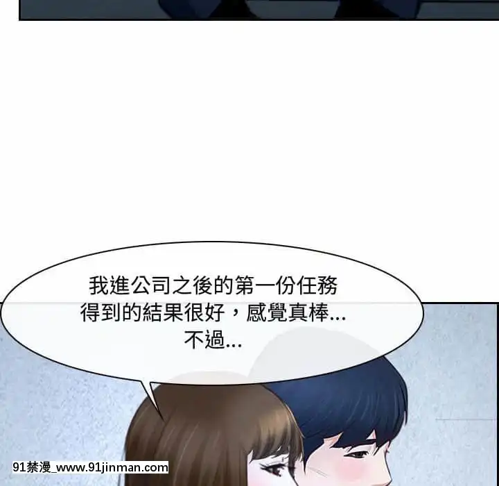 大聲説愛我21-22話[女同 h漫]