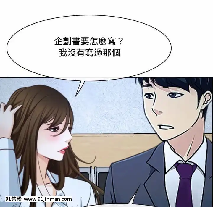 大聲説愛我21-22話[女同 h漫]