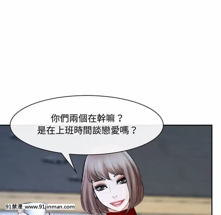 大聲説愛我21-22話[女同 h漫]