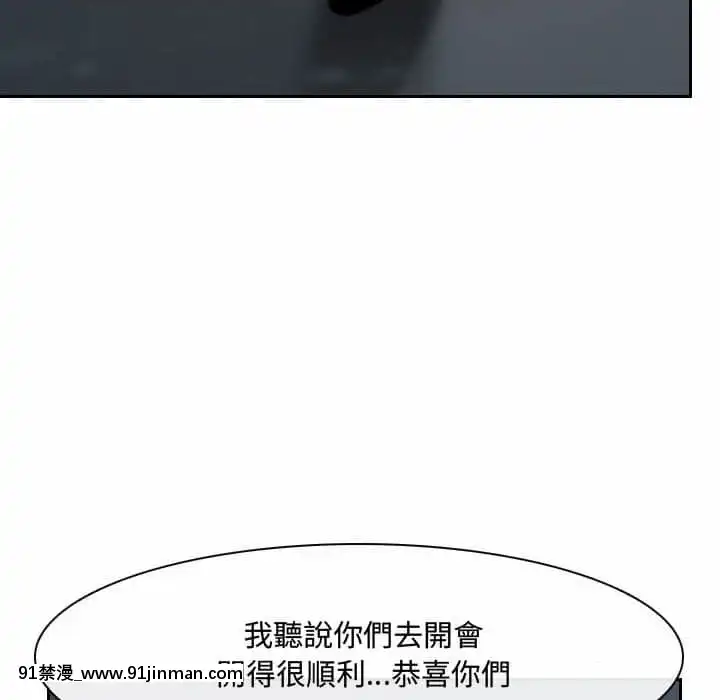 大聲説愛我21-22話[女同 h漫]