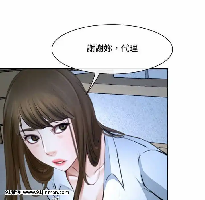 大聲説愛我21-22話[女同 h漫]