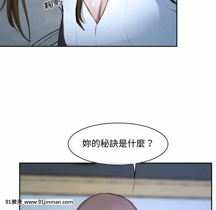 大聲説愛我21-22話[女同 h漫]