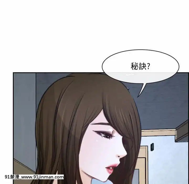 大聲説愛我21-22話[女同 h漫]